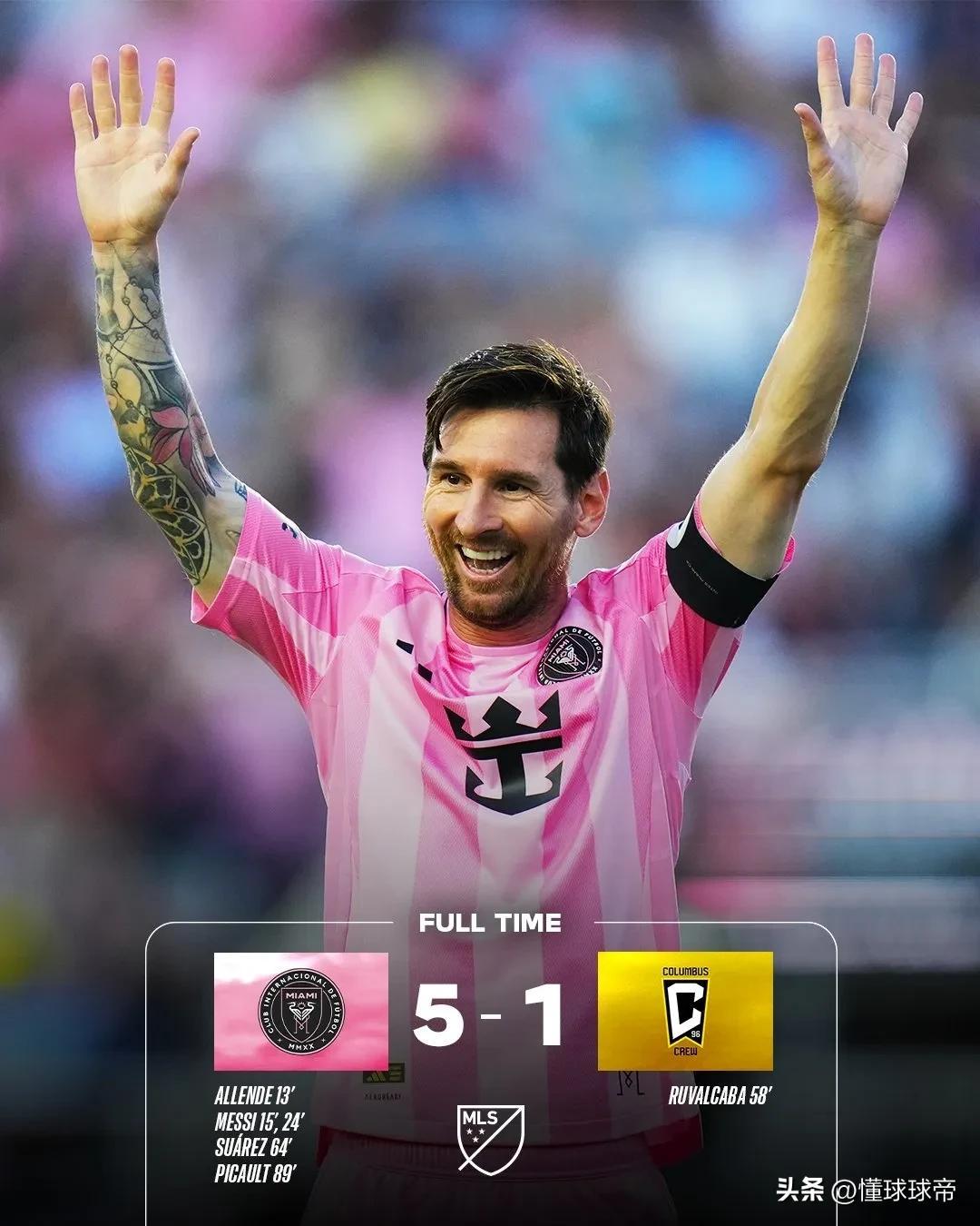 梅西官方宣布刷新纪录新规，阿森纳引发争议！(梅西c罗阿森纳)开云体育官网