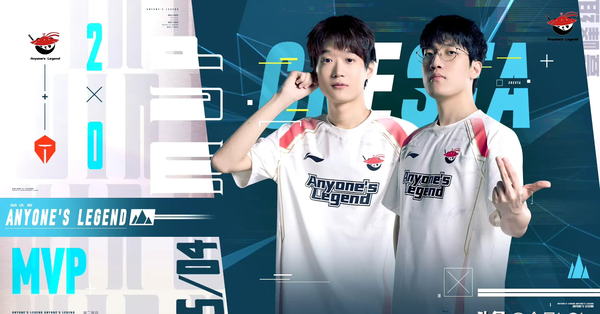 包含TES前途光明！，Doinb新星最后时刻胜出表现突出上演精彩一战的词条开云体育app下载